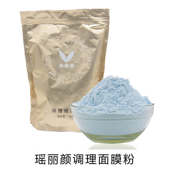 瑤&#8226;麗&#8226;顏面膜控油平衡，補(bǔ)水保濕，細(xì)致毛孔，清潔，舒緩修復(fù)