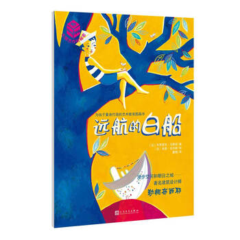 大師