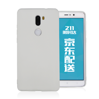 美綸紐 小米5Splus 手機(jī)殼/保護(hù)套