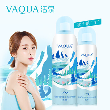 毛孔收細(xì)精華水