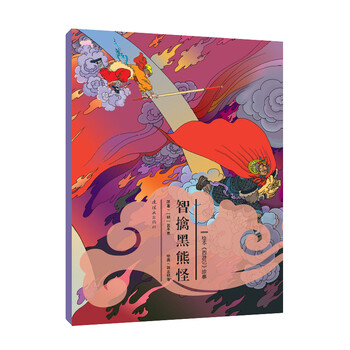 繪本