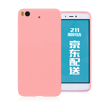 5s手機套軟套