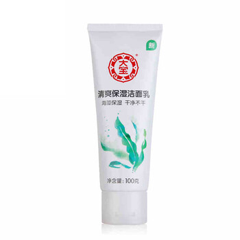 男士清爽控油潔面膏