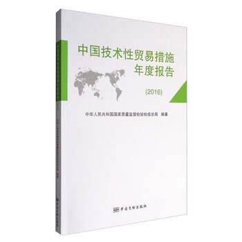 年度報告