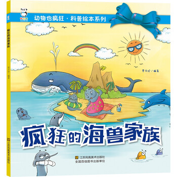 書摘