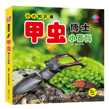 書摘
