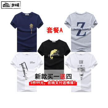 步之霸（BUZBA） 短袖 男士T恤 套餐A魚藍(lán)+Z灰+變色龍黑+斜白+UN白 