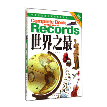 書摘