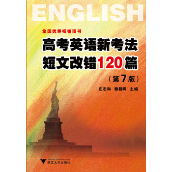 法