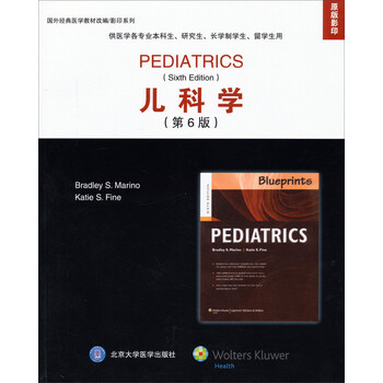 版影印