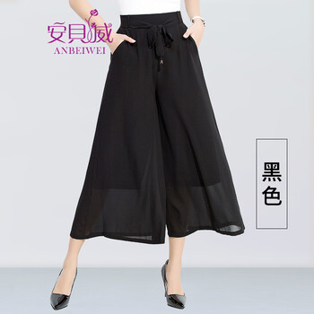 安貝威（ANBEIWEI） 高腰 闊腳褲 女 九分褲 休閑褲