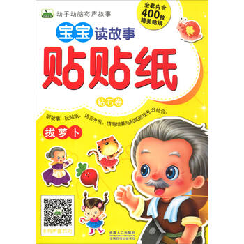 鉆石