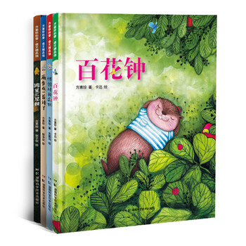 怪獸