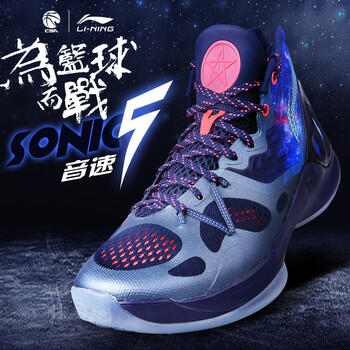 李寧籃球鞋-7 深夜藍 35