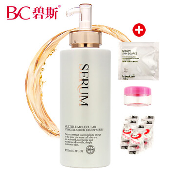 碧斯柔膚水 500