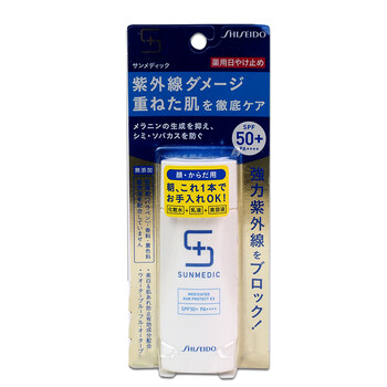 隔離防曬霜，讓你的肌膚更水潤