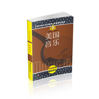 美國簡介