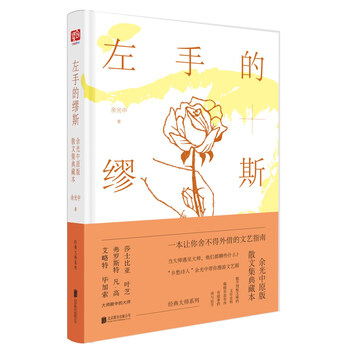 書評(píng)