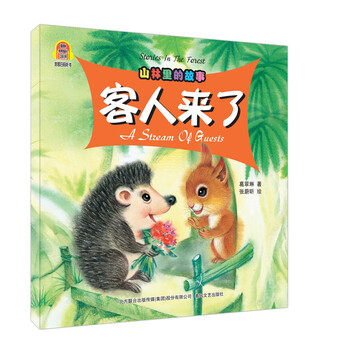 圖畫書