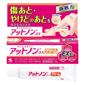 日本小林祛痘膏