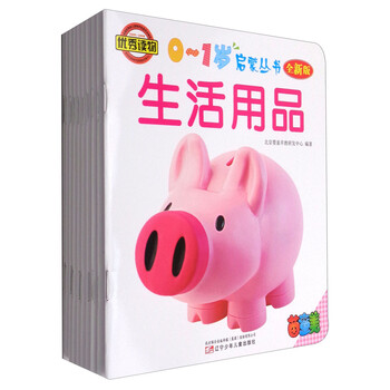 啟蒙