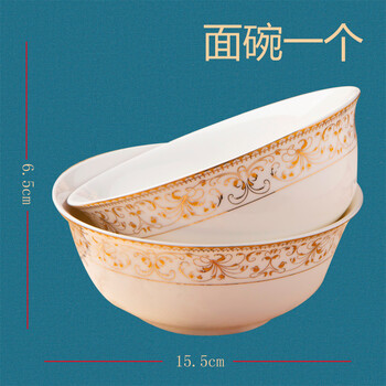骨瓷餐具米飯碗