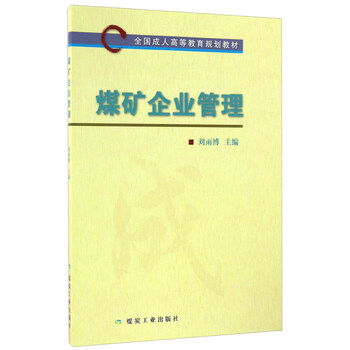 成人教育教材