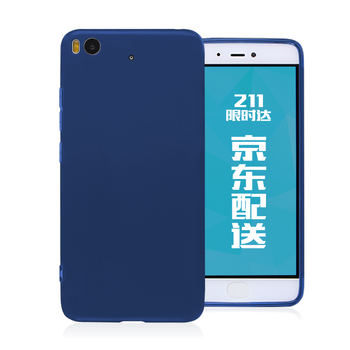 小米5s黑色手機套