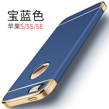 F.L 蘋果5s 手機殼/保護套