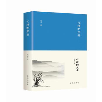 書評