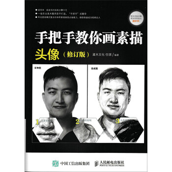 手把手教你畫