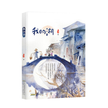 我的