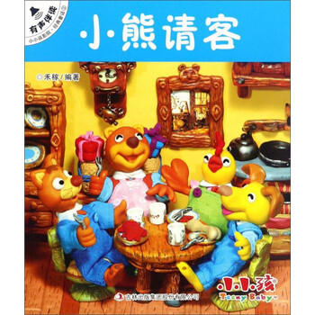 小熊