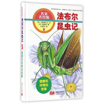 名家