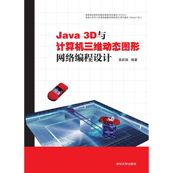java
