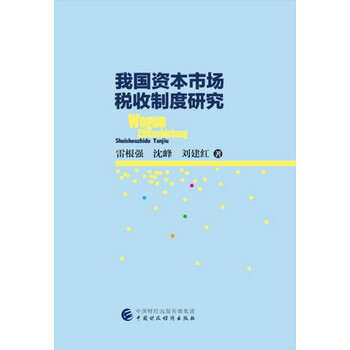 市場(chǎng)研究