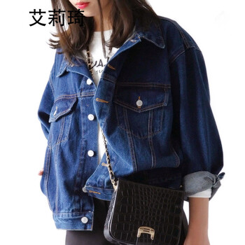 艾莉琦  長袖 女 短外套 紐扣