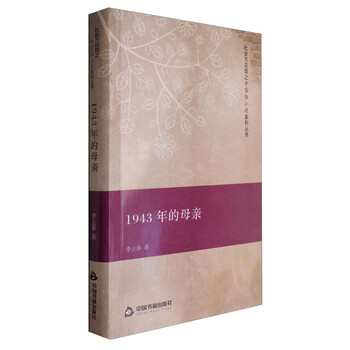萬(wàn)花筒
