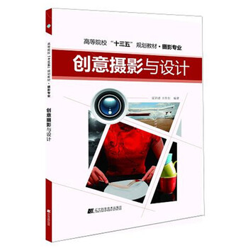 創(chuàng)意設(shè)計(jì)