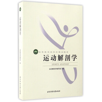 書摘