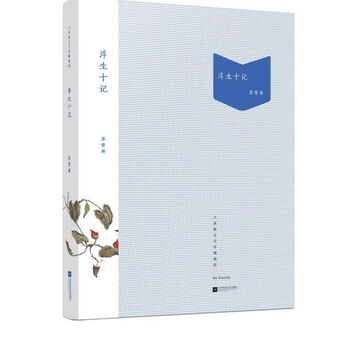 書評