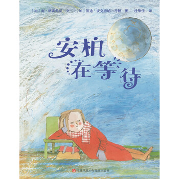 小樹苗