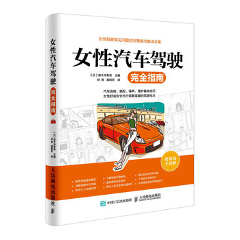 汽車