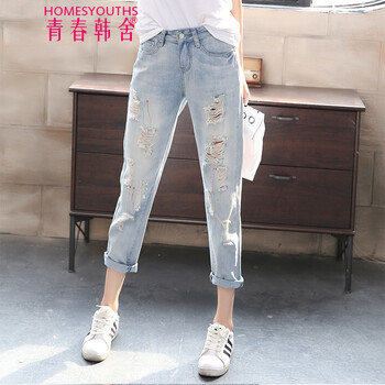 青春韓舍（HOMES YOUTHS） 自然腰 哈倫褲 女 九分褲 牛仔褲