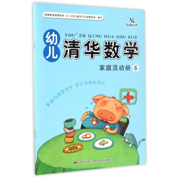 幼兒套裝