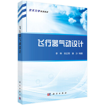 書摘