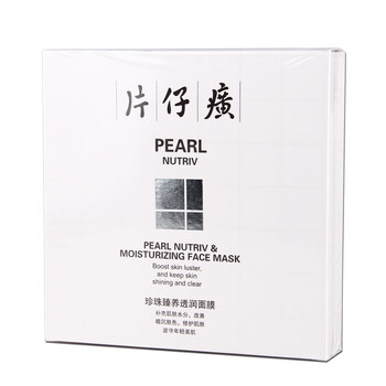 片仔癀面膜補(bǔ)水保濕，提亮膚色