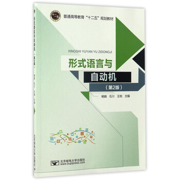 書摘