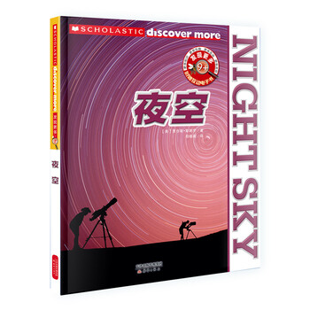 書摘