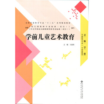 書摘